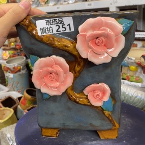 【闪购商品】      251
