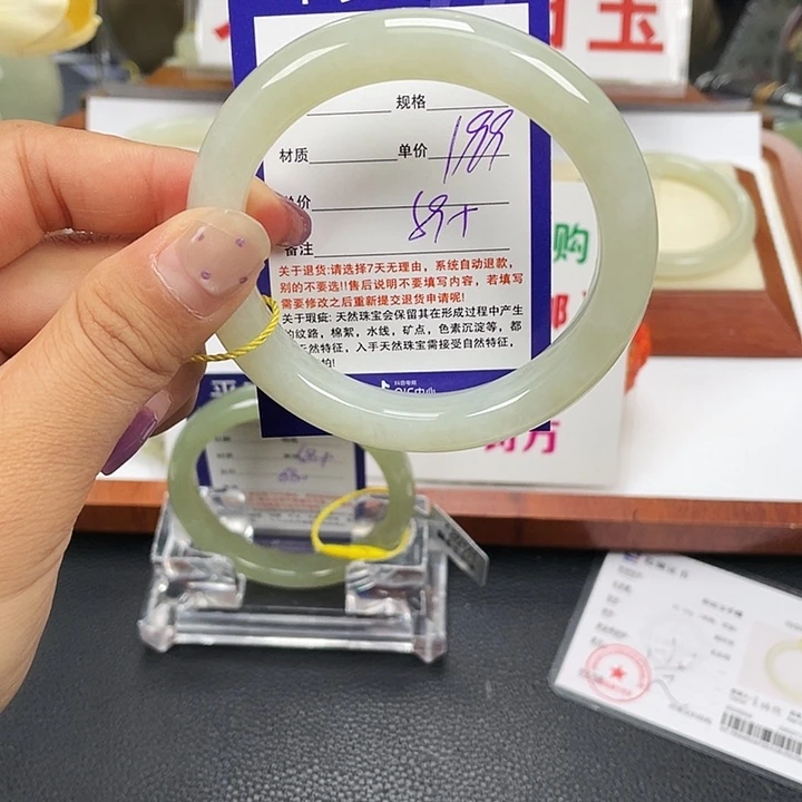 和田玉未镶嵌手镯