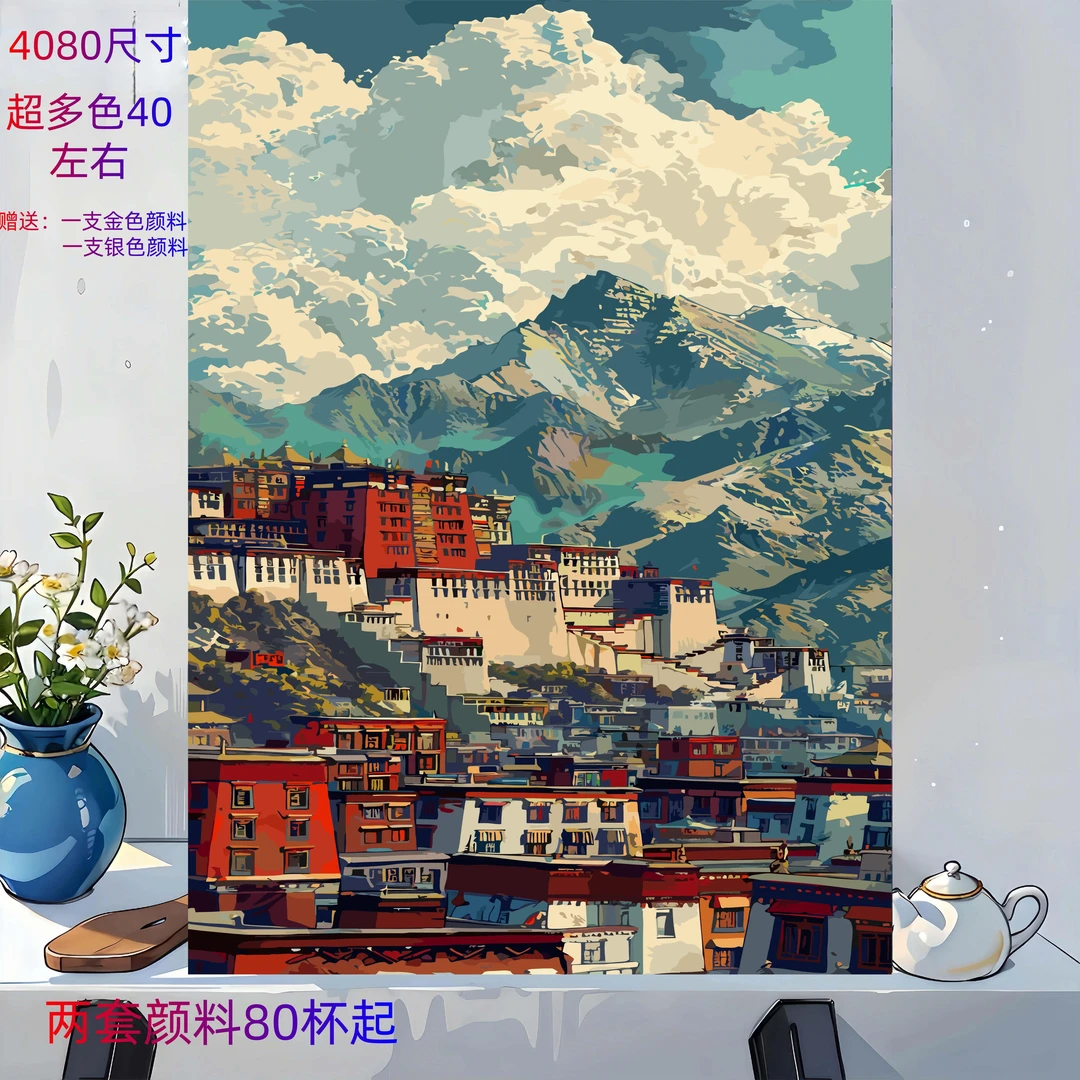 超大尺寸挂墙40*80尺寸化纤布红字红线数字油画 45色左右diy