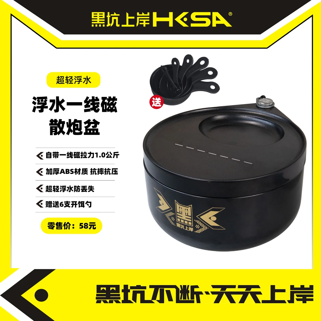 黑坑上岸浮水一线磁散炮食盒超轻休闲野钓黑坑垂钓通用拉饵加厚