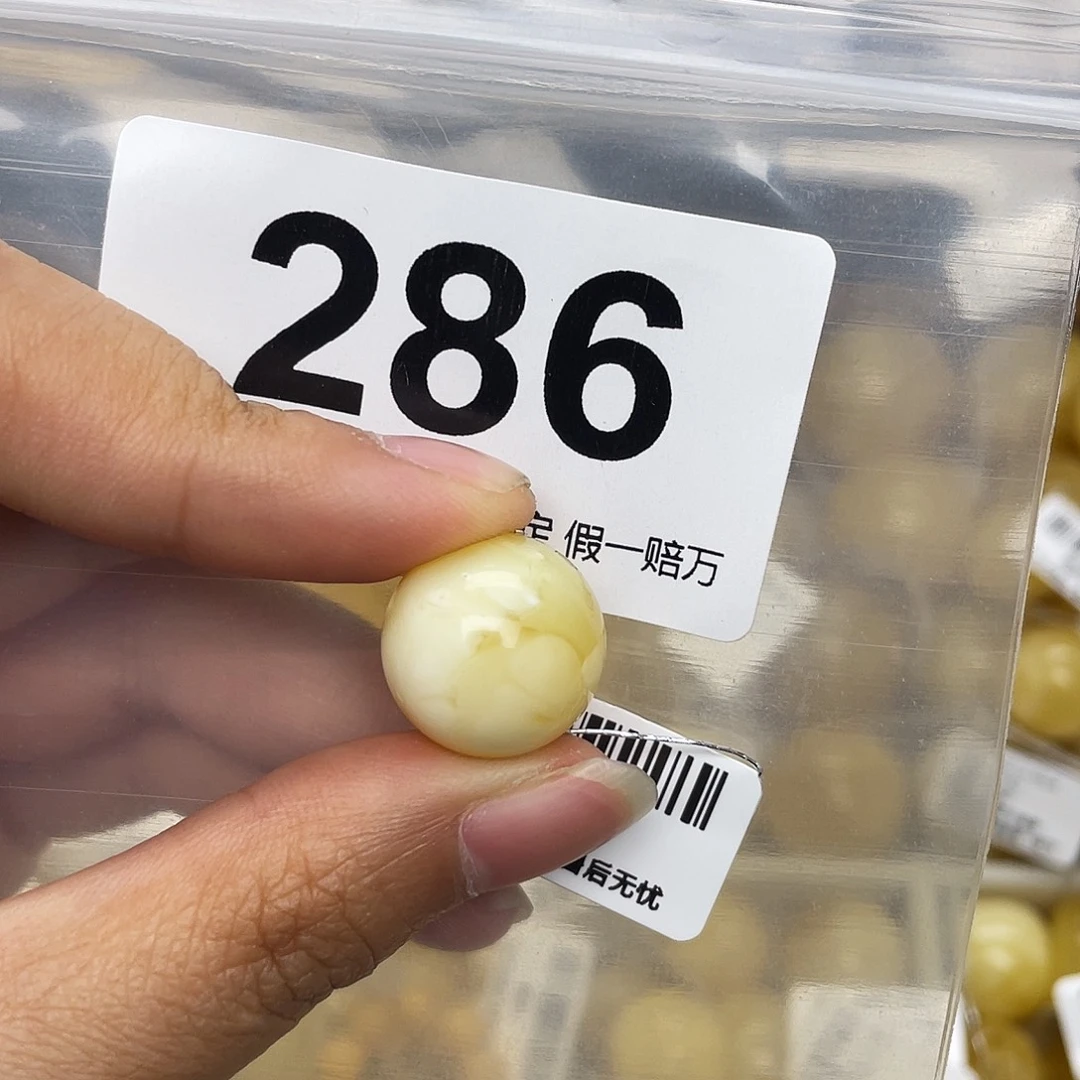 蜜蜡未镶嵌珠宝奇石粉15.7