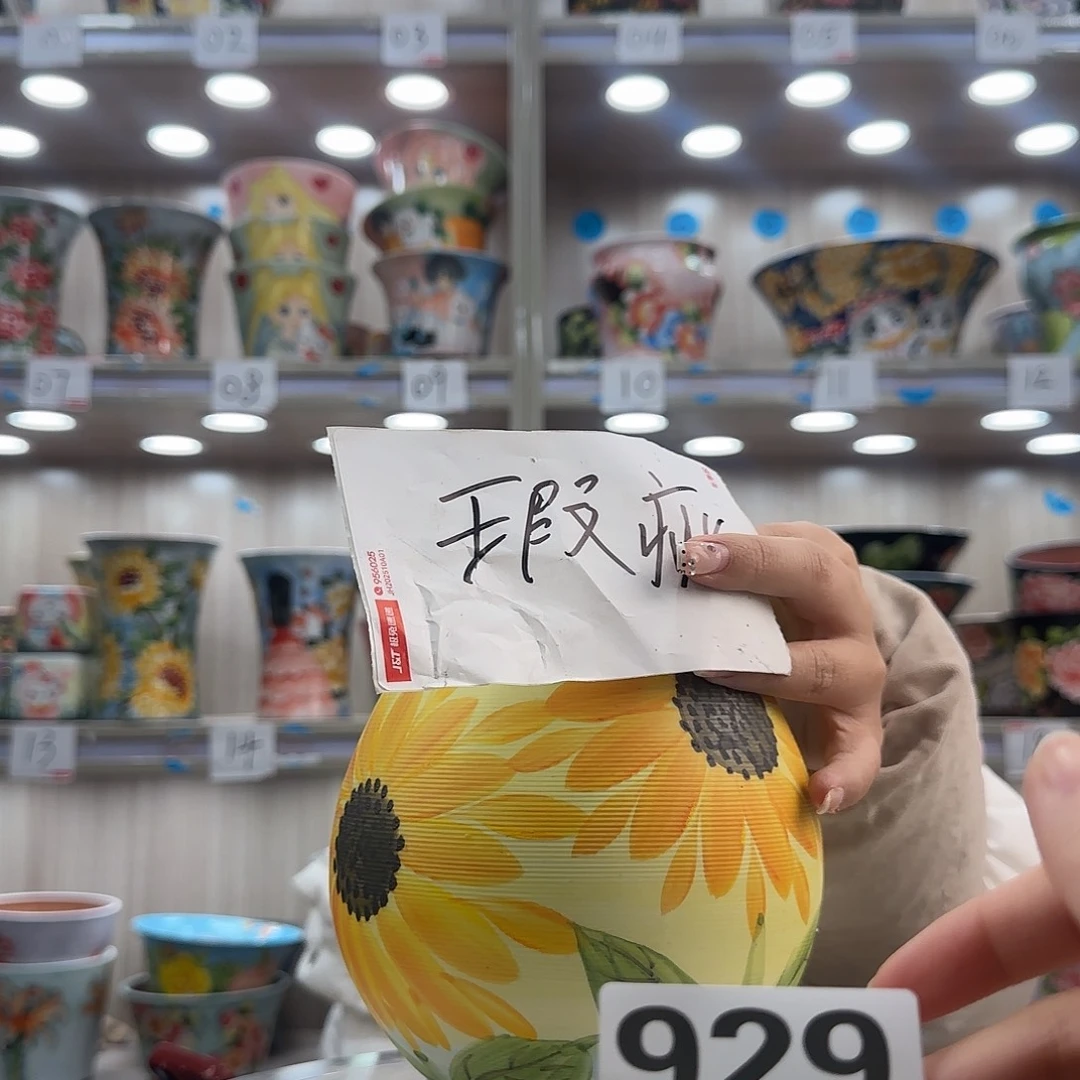 陶摆件瑕疵瑕疵929