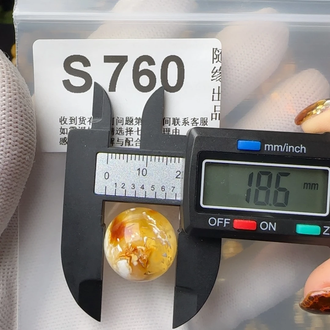 琥珀裸石未镶嵌18尺寸