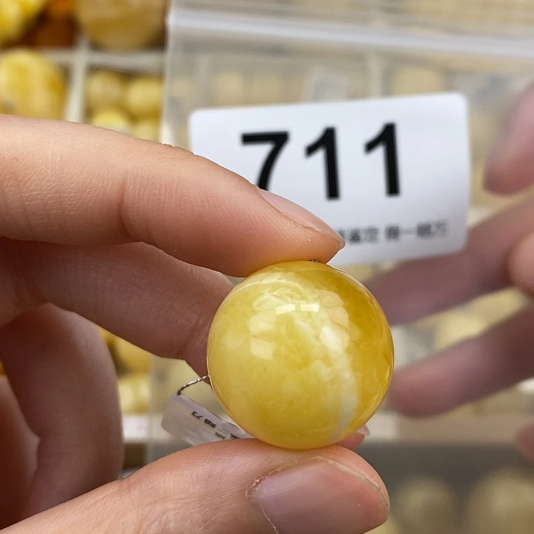 蜜蜡未镶嵌珠宝奇石20.4