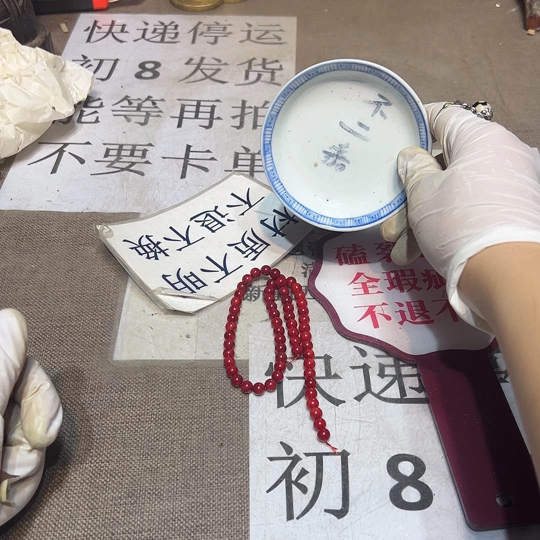 瓷片瓷器满58包邮包邮包邮