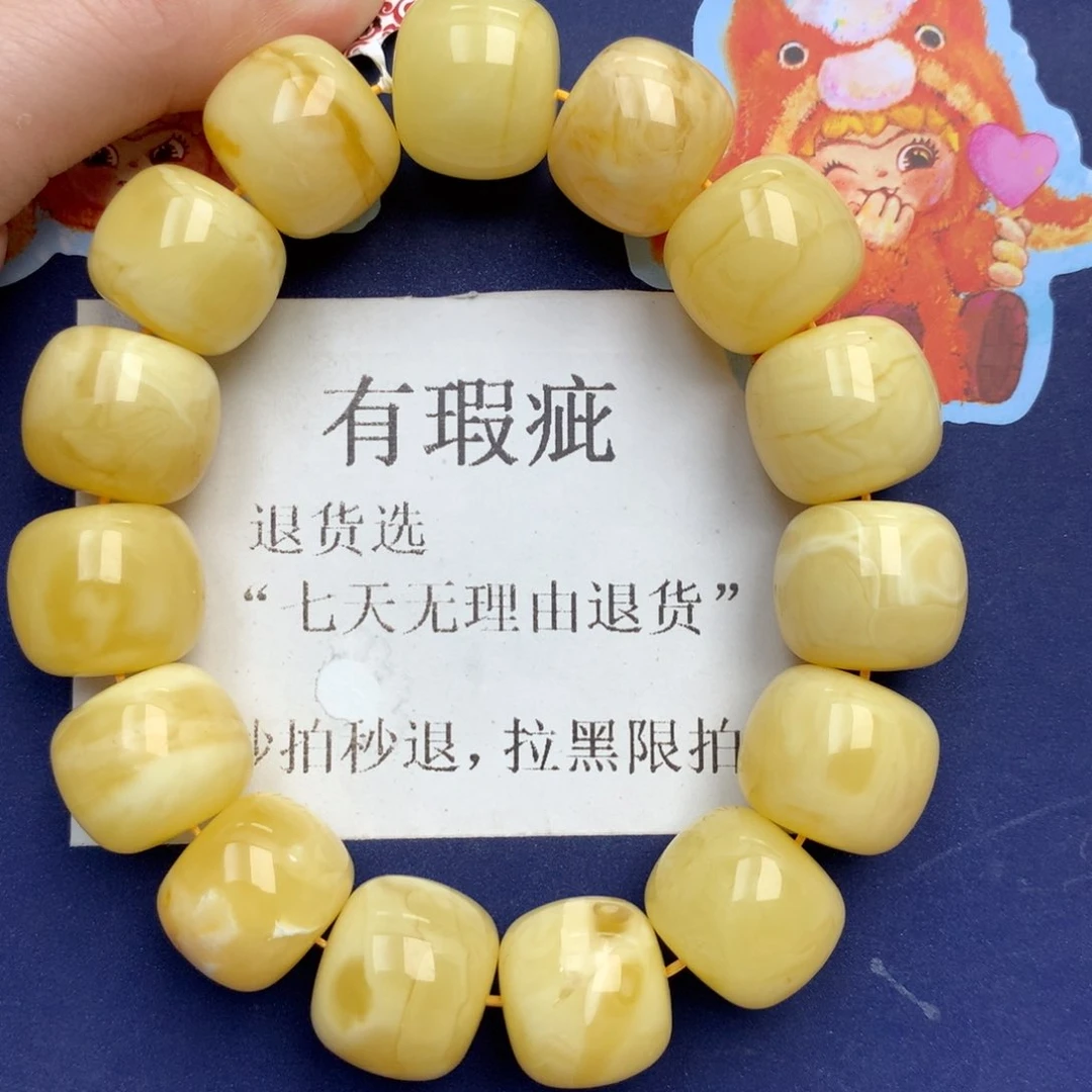 蜜蜡未镶嵌珠宝奇石269