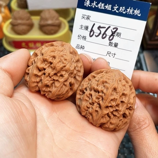 文玩核桃把件39全品野牛6568