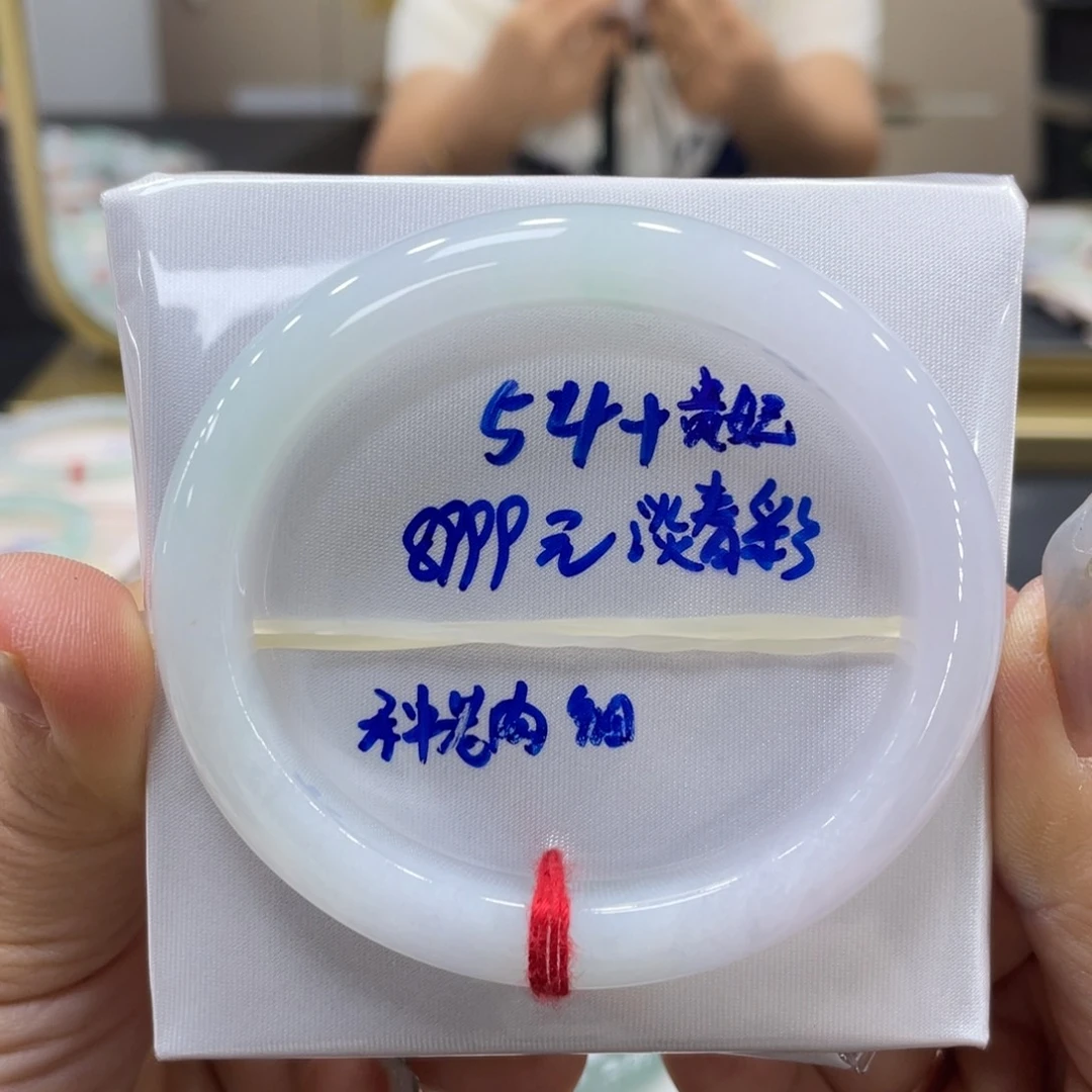 未镶嵌手镯翡翠翡翠