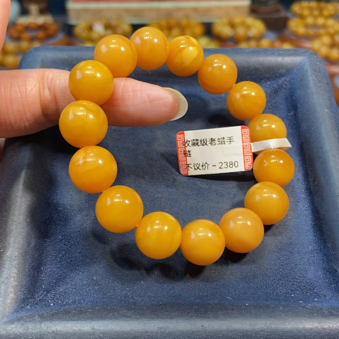 手链琥珀未镶嵌蜜蜡