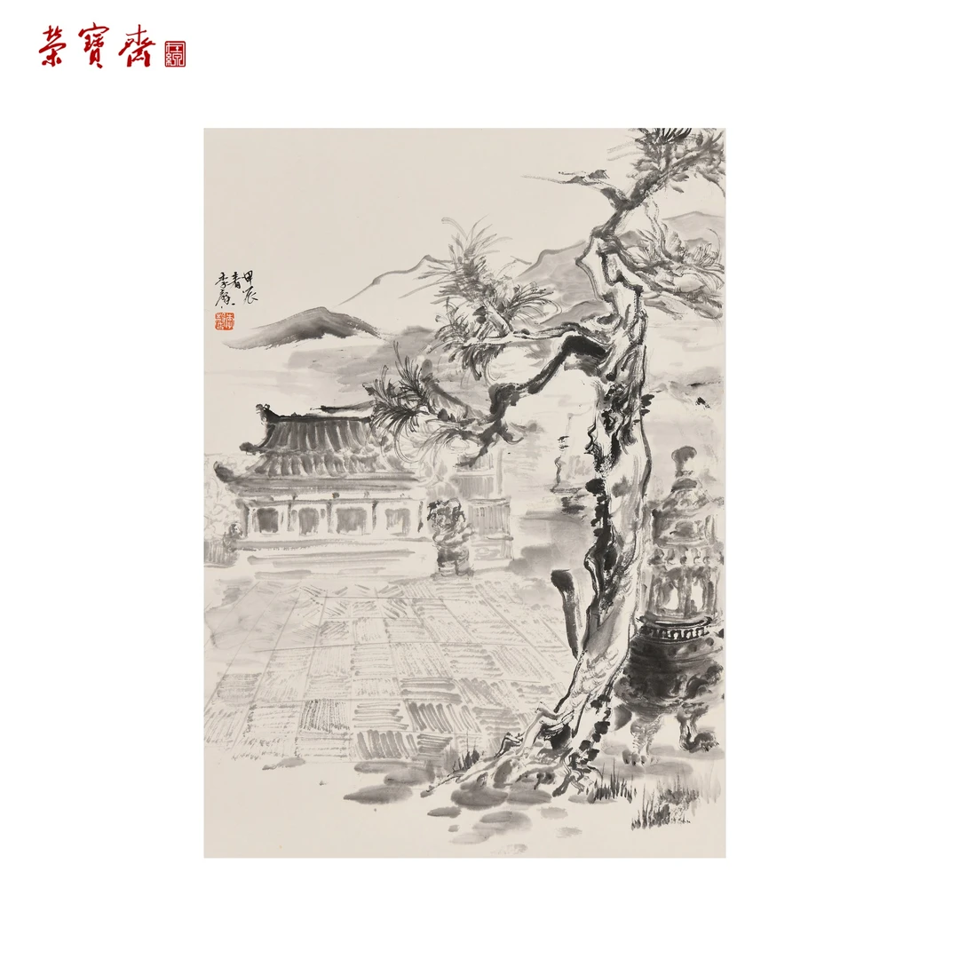 -6（F23751）《清远》书画 纸本已托 42×30cm