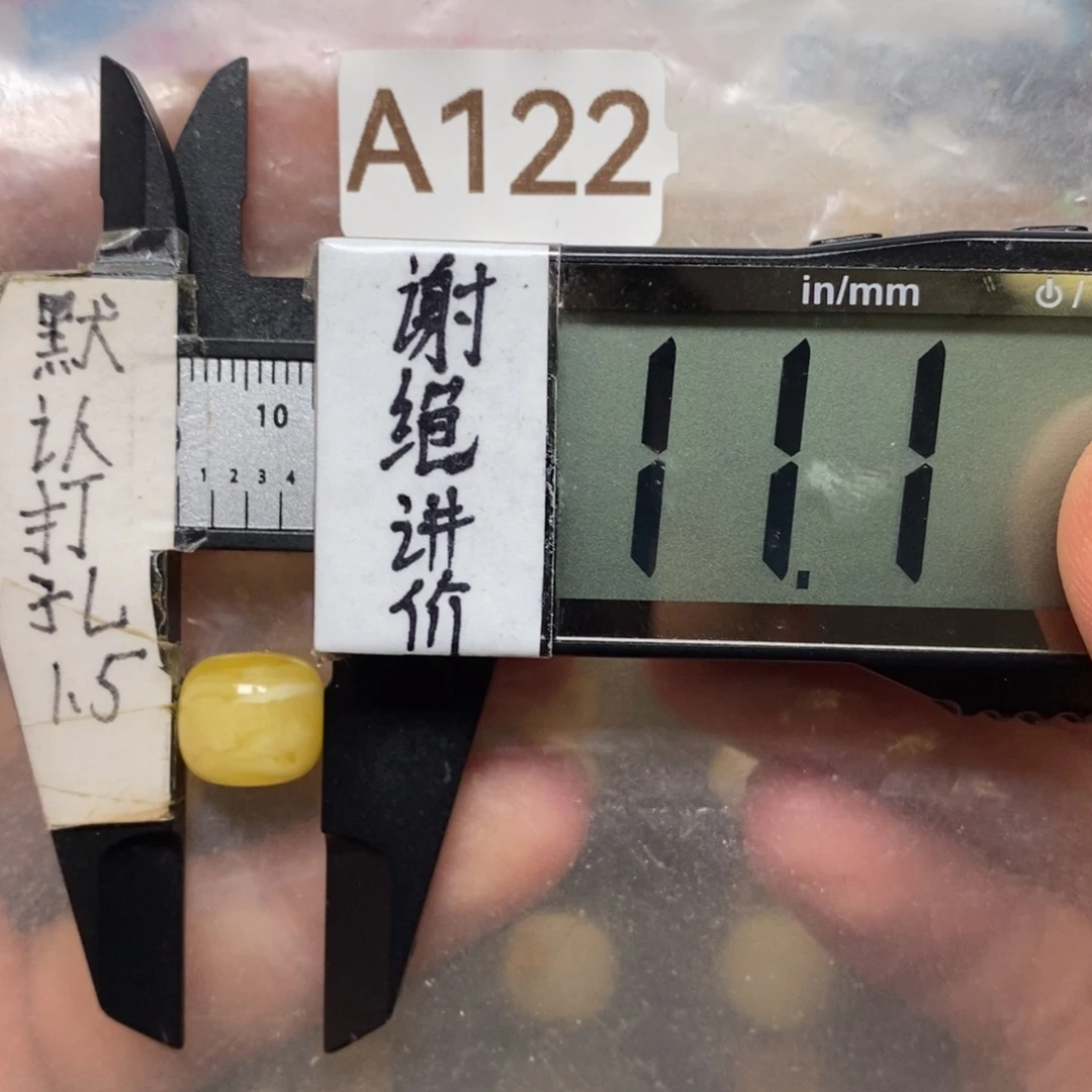 蜜蜡未镶嵌裸石妖花