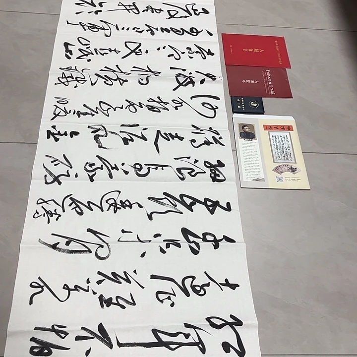 蝈***蝈书法孙老师书法作品长征