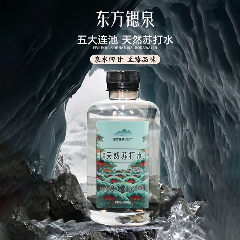 东方锶泉系列饮用天然苏打水