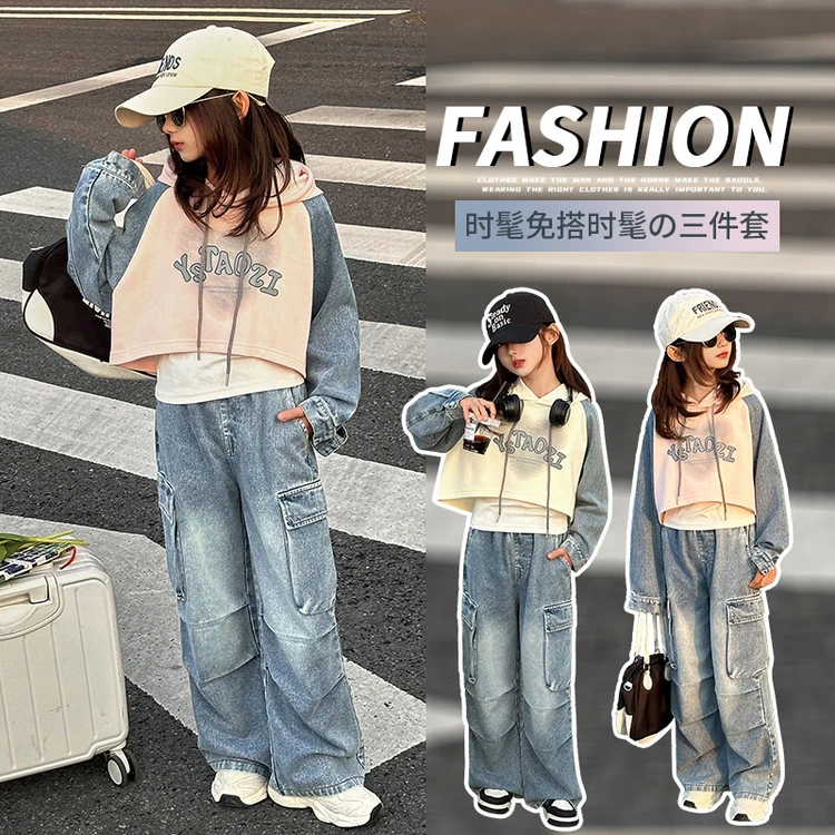 女童春装套装2025新款洋气工装时髦卫衣牛仔裤春休闲三件套XSF