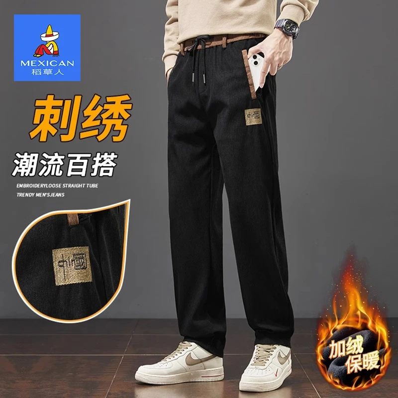 稻草人秋冬博奥绒加绒卫裤男士2025新款宽松直筒加厚保暖休闲长裤