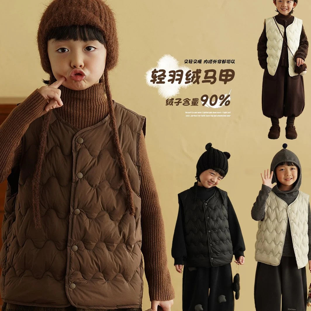 砚台家童装轻羽绒马甲外穿轻薄2025秋冬新款衣服男童保暖坎肩内搭
