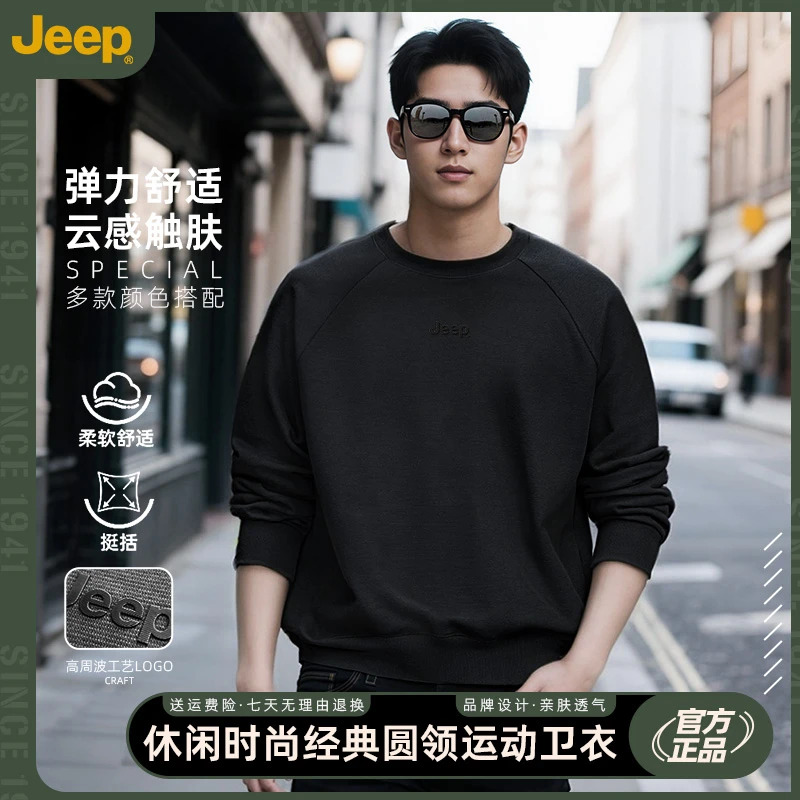 JEEP吉普立体插肩长袖卫衣boxy版型空气层拼接男上衣休闲宽松
