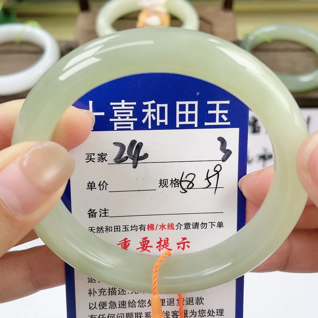 【闪购商品】未镶嵌手镯和田玉