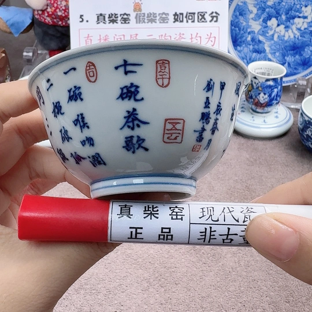 陶瓷艺术设计中心