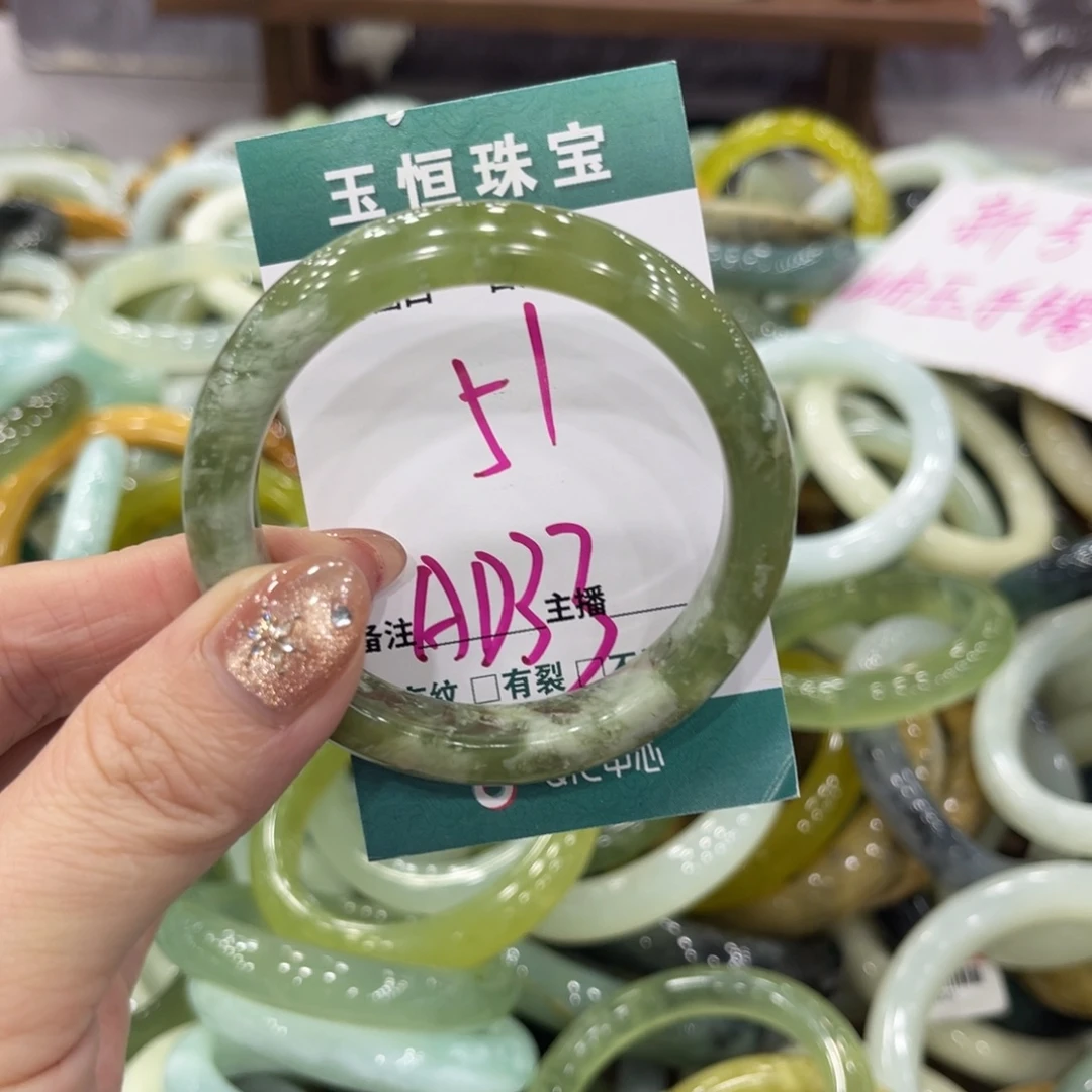 岫玉未镶嵌手镯手镯