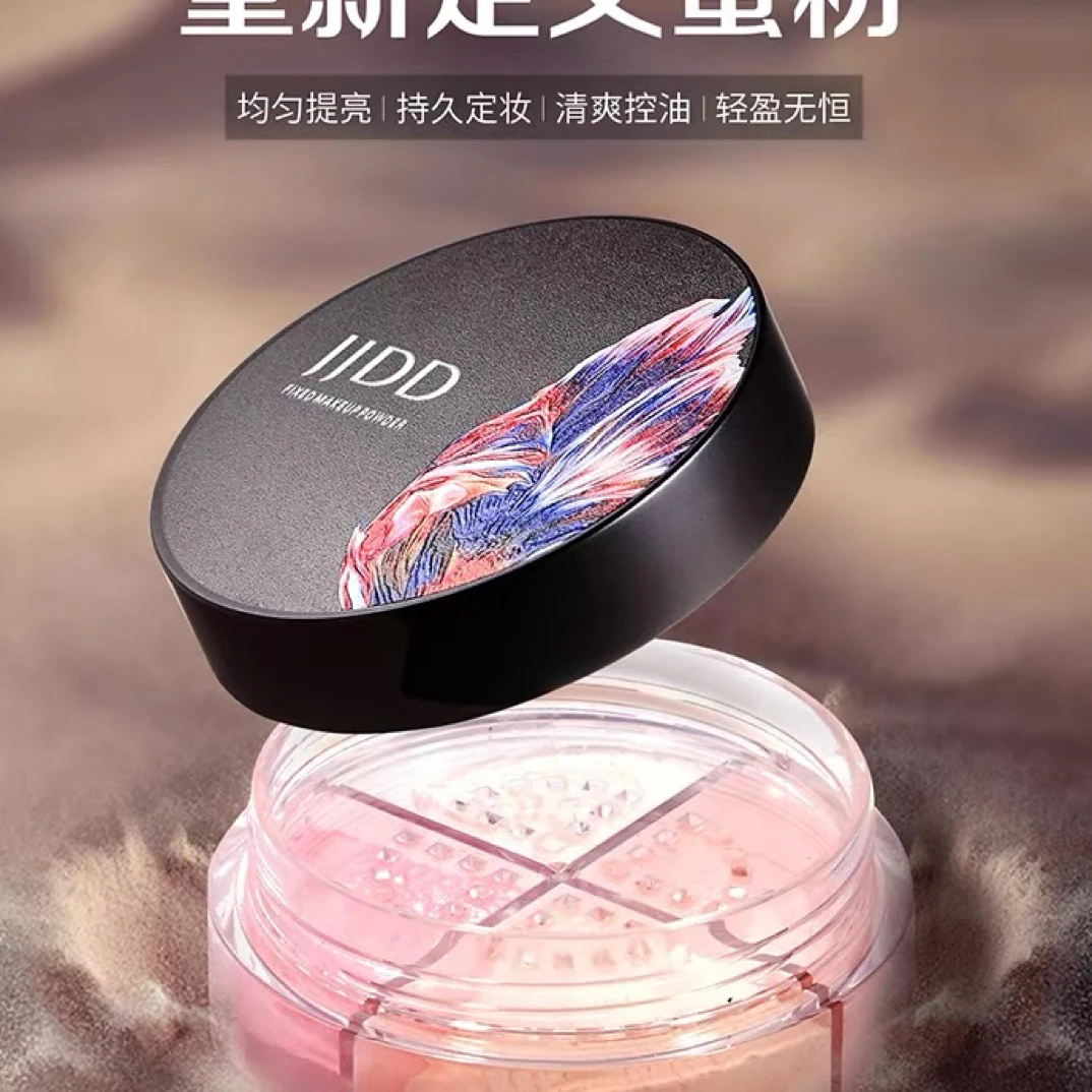 塔夫玫瑰四格定妆亮闪闪散粉