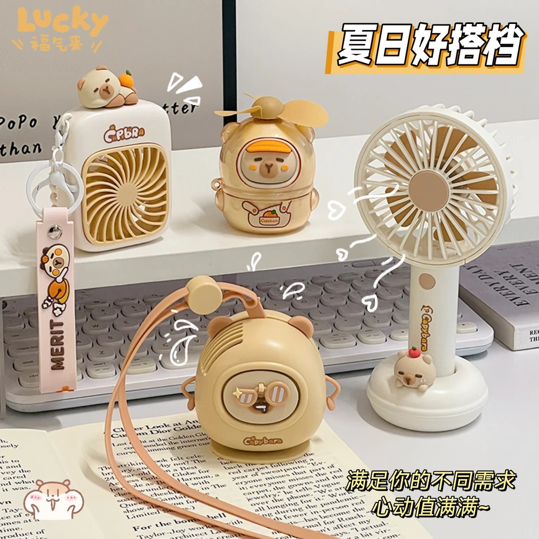卡皮巴拉usb充电小风扇迷你便捷手持挂脖卡通学生宿舍桌面电风扇