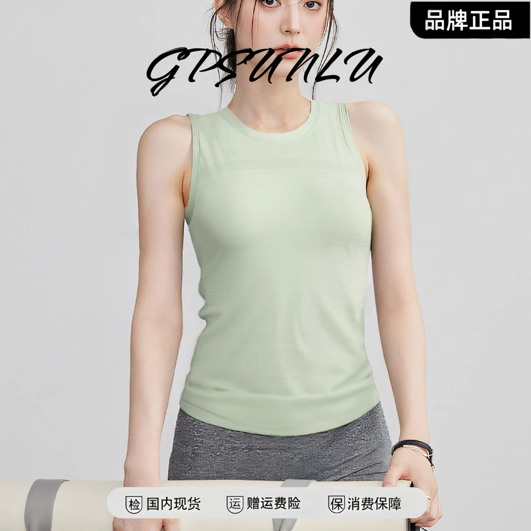 薄款瑜伽服背心弹力显瘦速干跑步训练外穿无袖运动上衣健身服