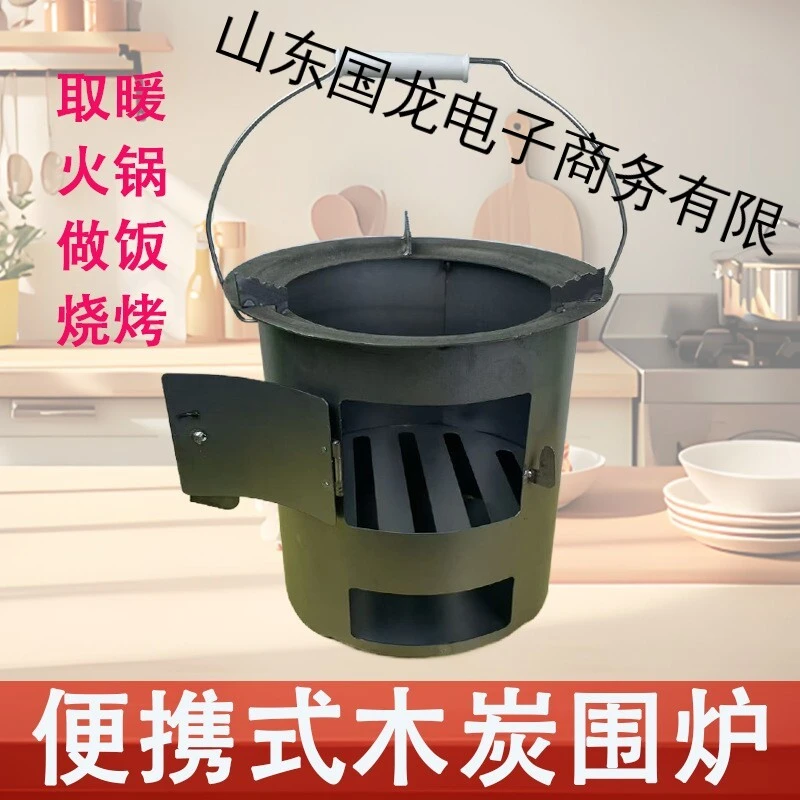 新款户外便携烧柴炉灶农村适用可取暖可户外煮茶适合烧网红炉子