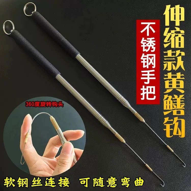 伸缩黄鳝钩钓黄鳝神器鳝鱼钩专用精品一体黄蟮钩善鱼钓长鱼
