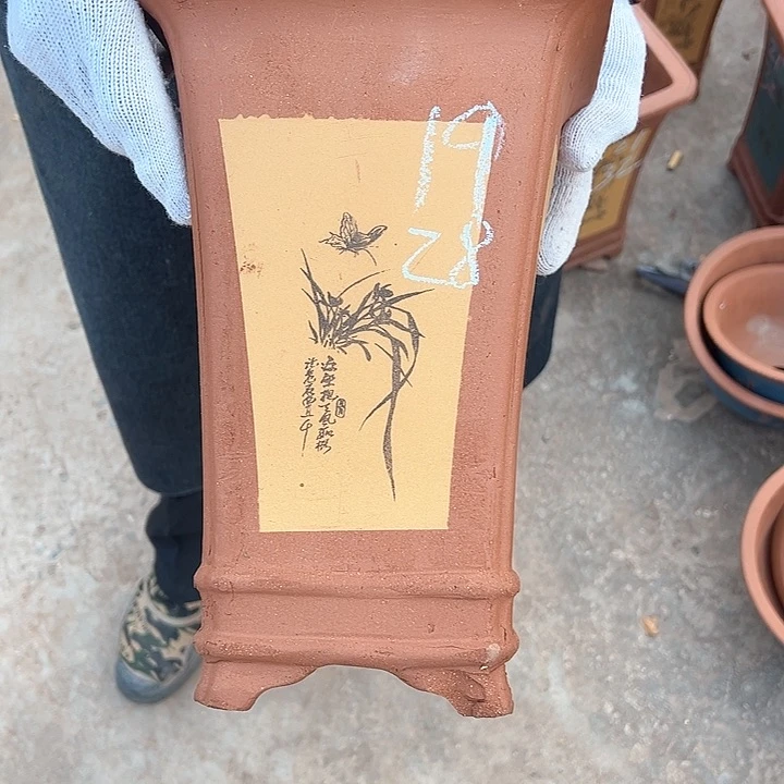 红陶紫砂工艺厂……紫砂工艺厂……