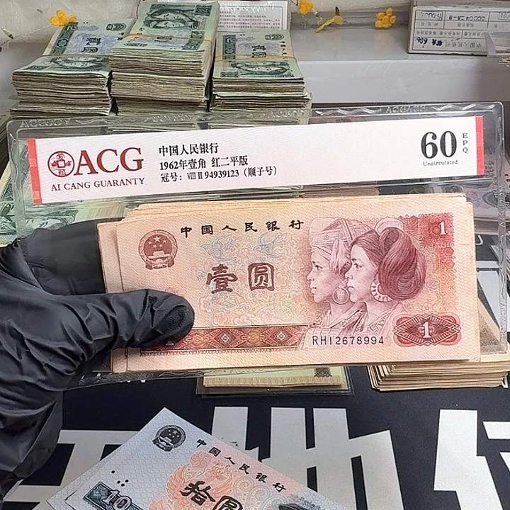 流通品801散张45张