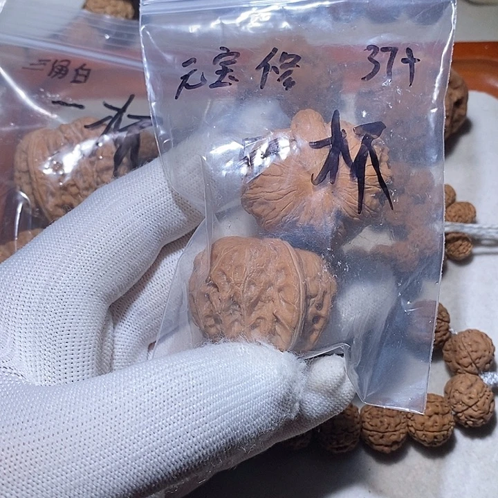 金刚菩提手串一****?一物一图 核桃元宝