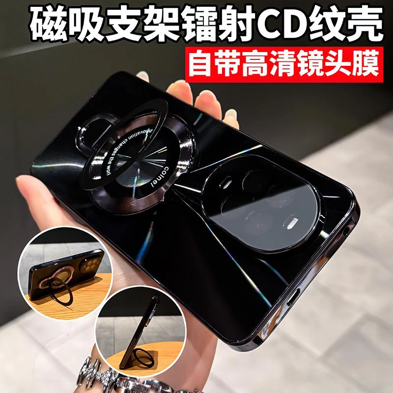 适用华为nova14/13Pro镭射CD纹电镀磁吸支架手机壳防摔镜头全包