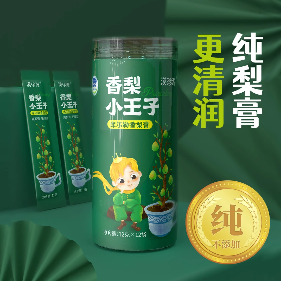 库尔勒香梨膏春秋冬必备冲饮即食古法酿造