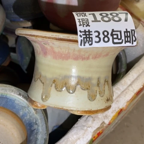 罐1887 微瑕38包邮景德镇陶瓷