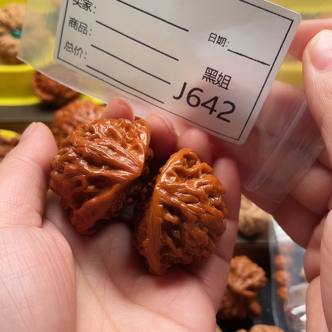 文玩核桃吊坠蛇王