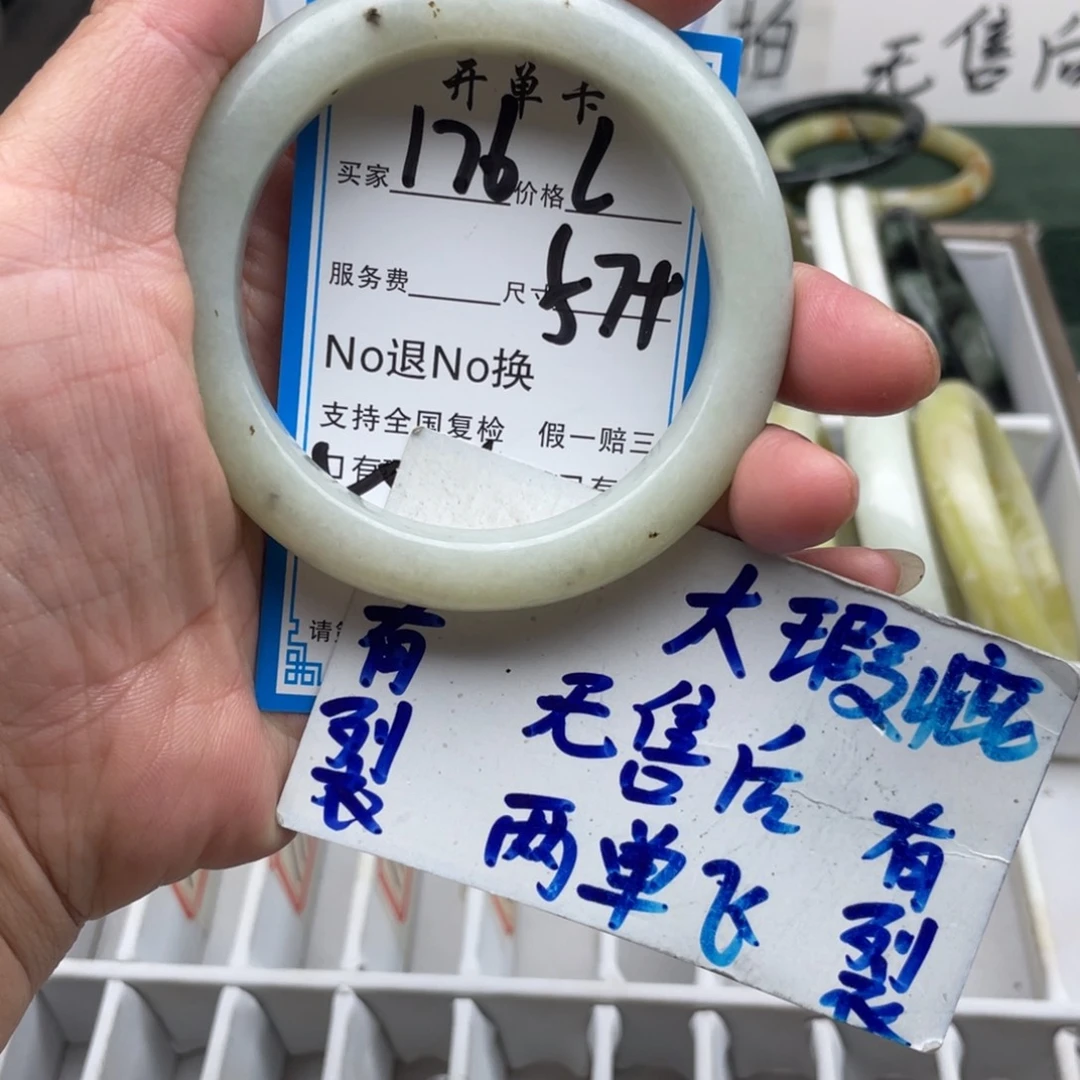 未镶嵌蛇纹石玉手镯