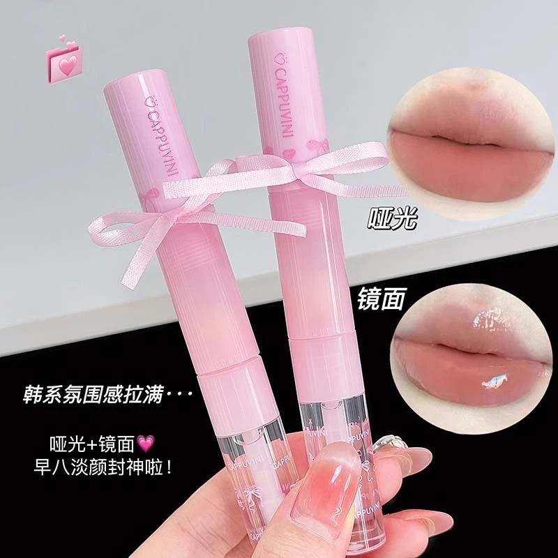 Cappuvini轻盈持色多效雨衣唇釉镜面带唇刷唇彩口红保湿哑光滋润