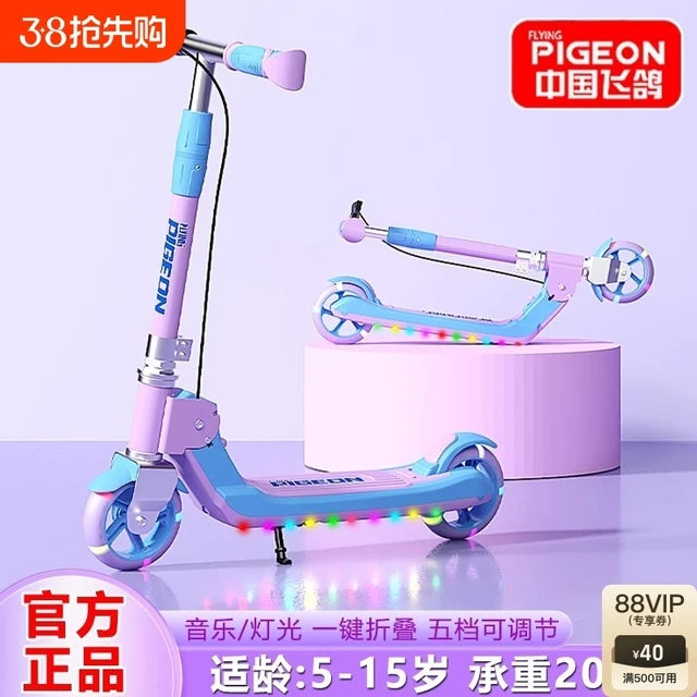 儿童两轮滑板车6一12到15岁大童男女小孩二轮学生代步可折叠滑板