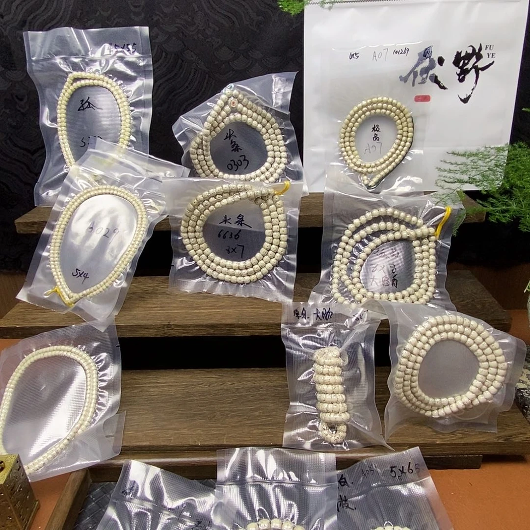 吊坠星月菩提原生态原白大尺寸 大留白