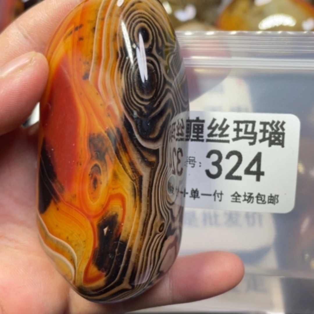 【闪购商品】未镶嵌颈饰玛瑙/玉髓