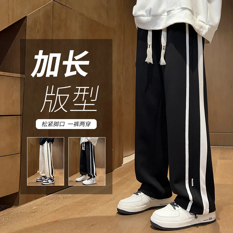 秋冬加厚青少年休闲裤加长版百搭直筒学生宽松可束脚抽绳阔腿卫裤