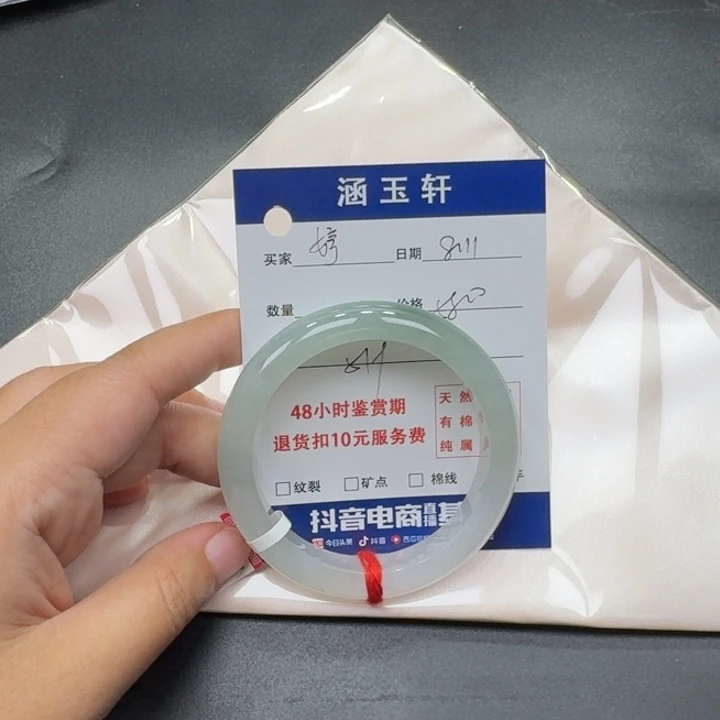 翡翠手镯未镶嵌?****啊