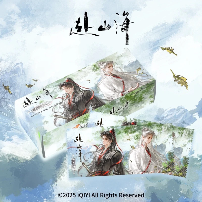 【叠叠】赴山海万有引栗官方正版周边英雄入世来系列镭射票盲盒