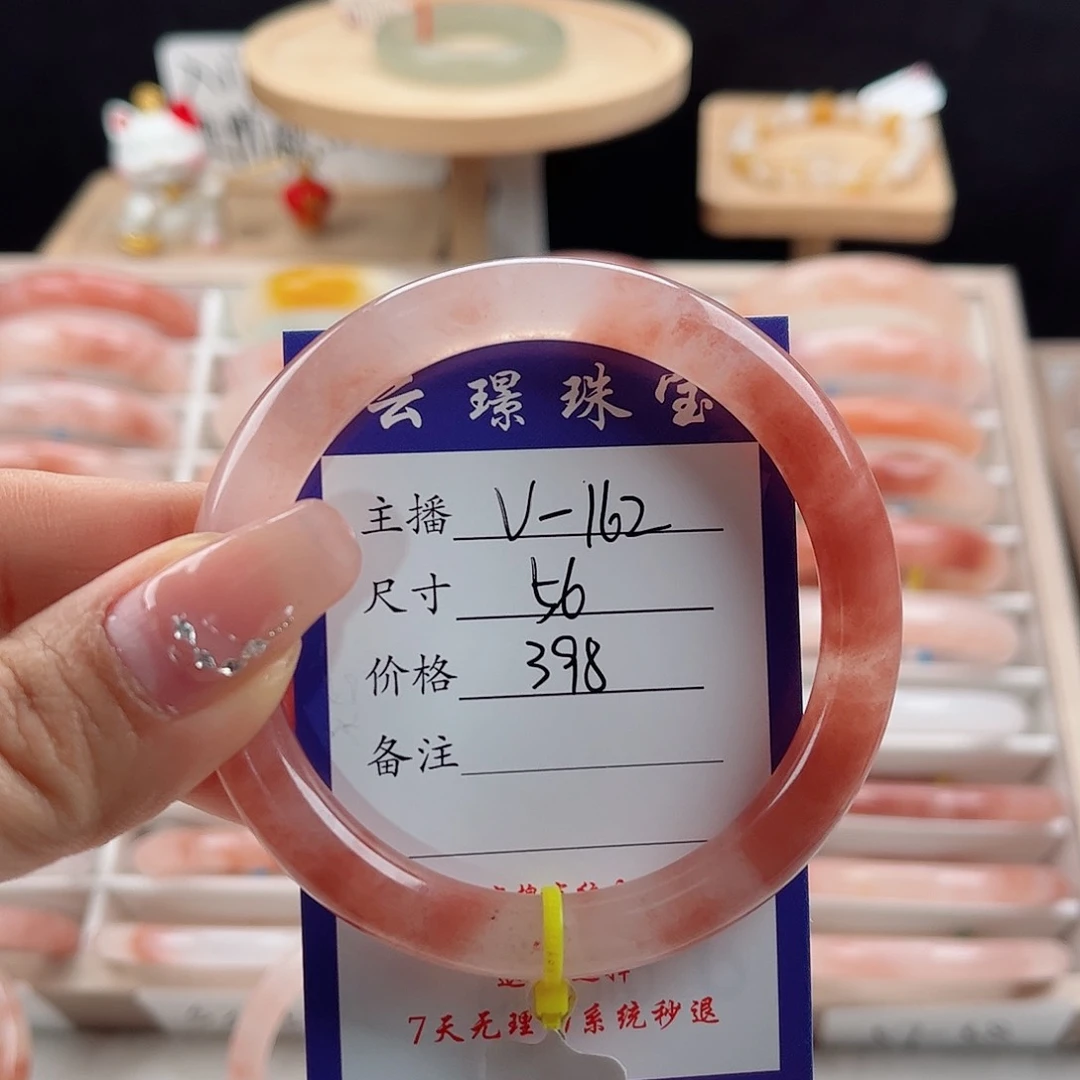 未镶嵌手镯石英质玉