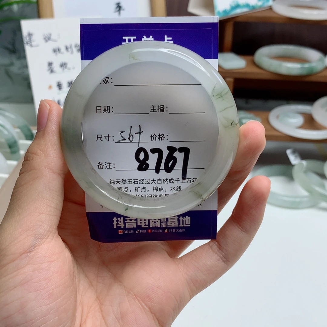 石英质玉未镶嵌手镯未镶嵌石英石玉手镯