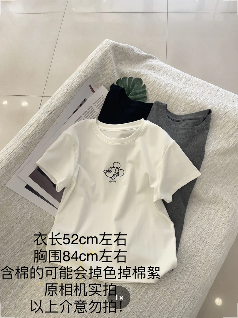 【大姐店】米奇刺绣短袖T恤