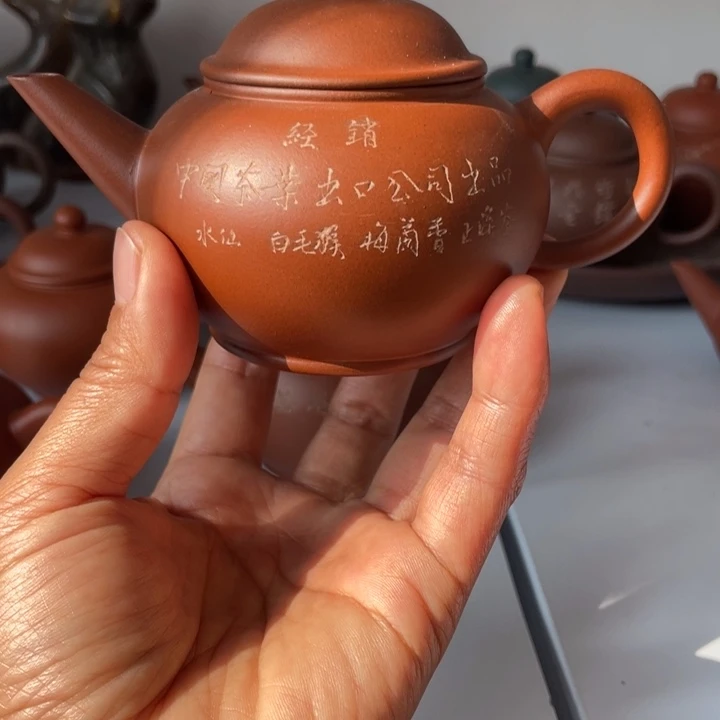 紫砂茶壶新加坡富华