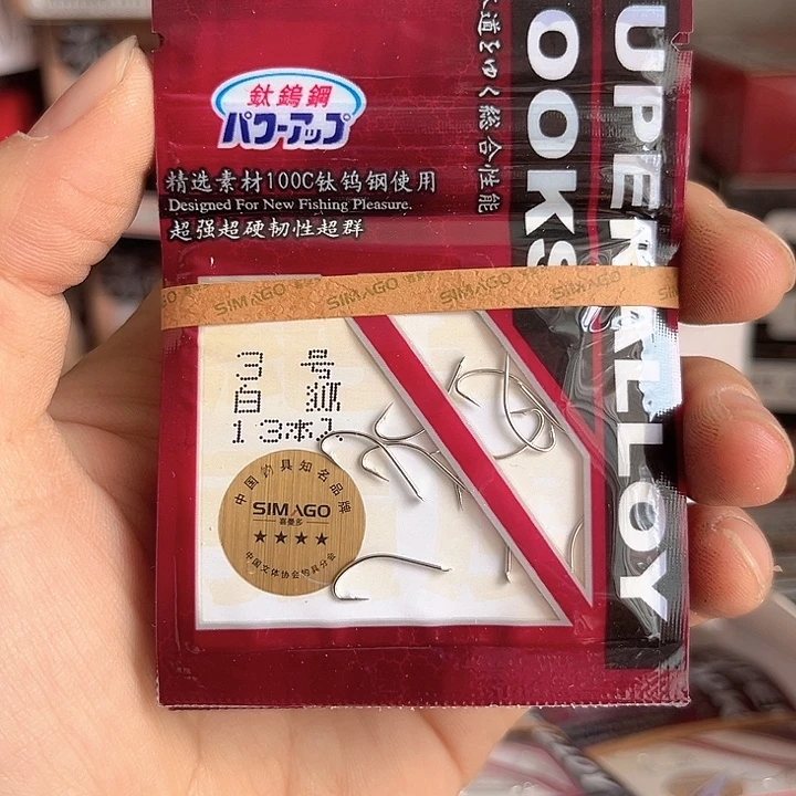 狐3号有刺发10包。