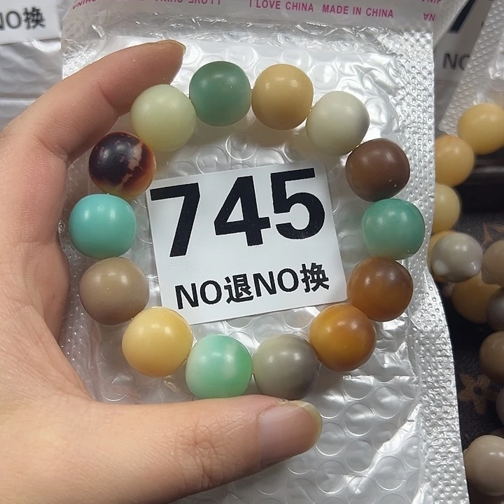 菩提根/象牙果吊坠